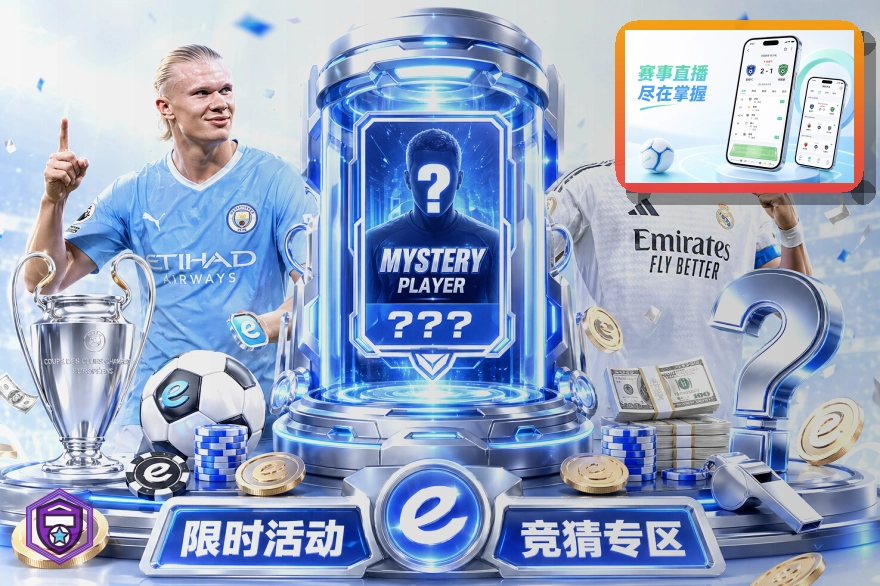 2026美加墨世界杯分组与扩军赛制最新深度解析